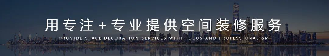 【設計案例】普照國康醫(yī)藥辦公室項目概念設計——以空間敘事，筑品牌基因(圖1)